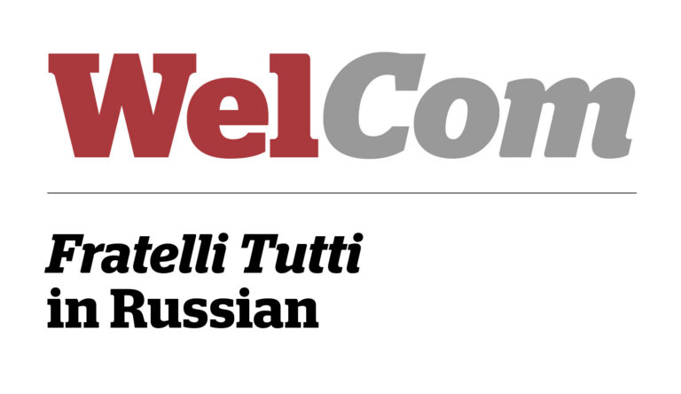 Fratelli Tutti in Russian